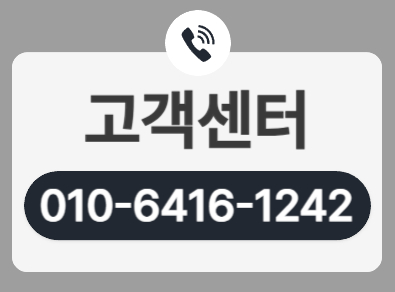 대덕구페인트공사
