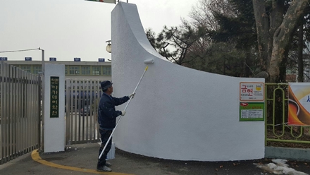 대덕구페인트공사M