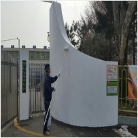 대덕구페인트공사-5452833